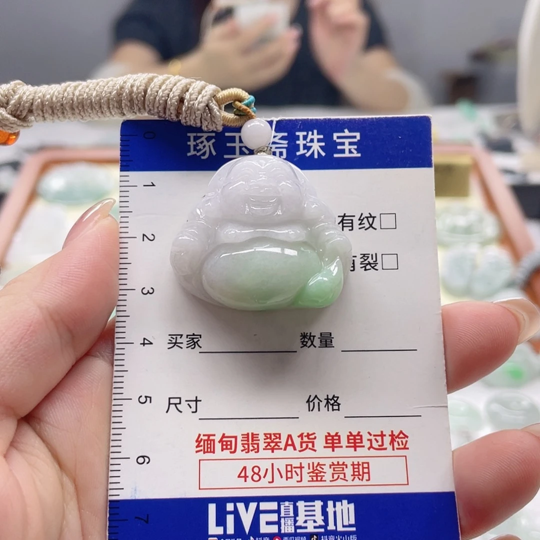 颈饰未镶嵌翡翠佛公
