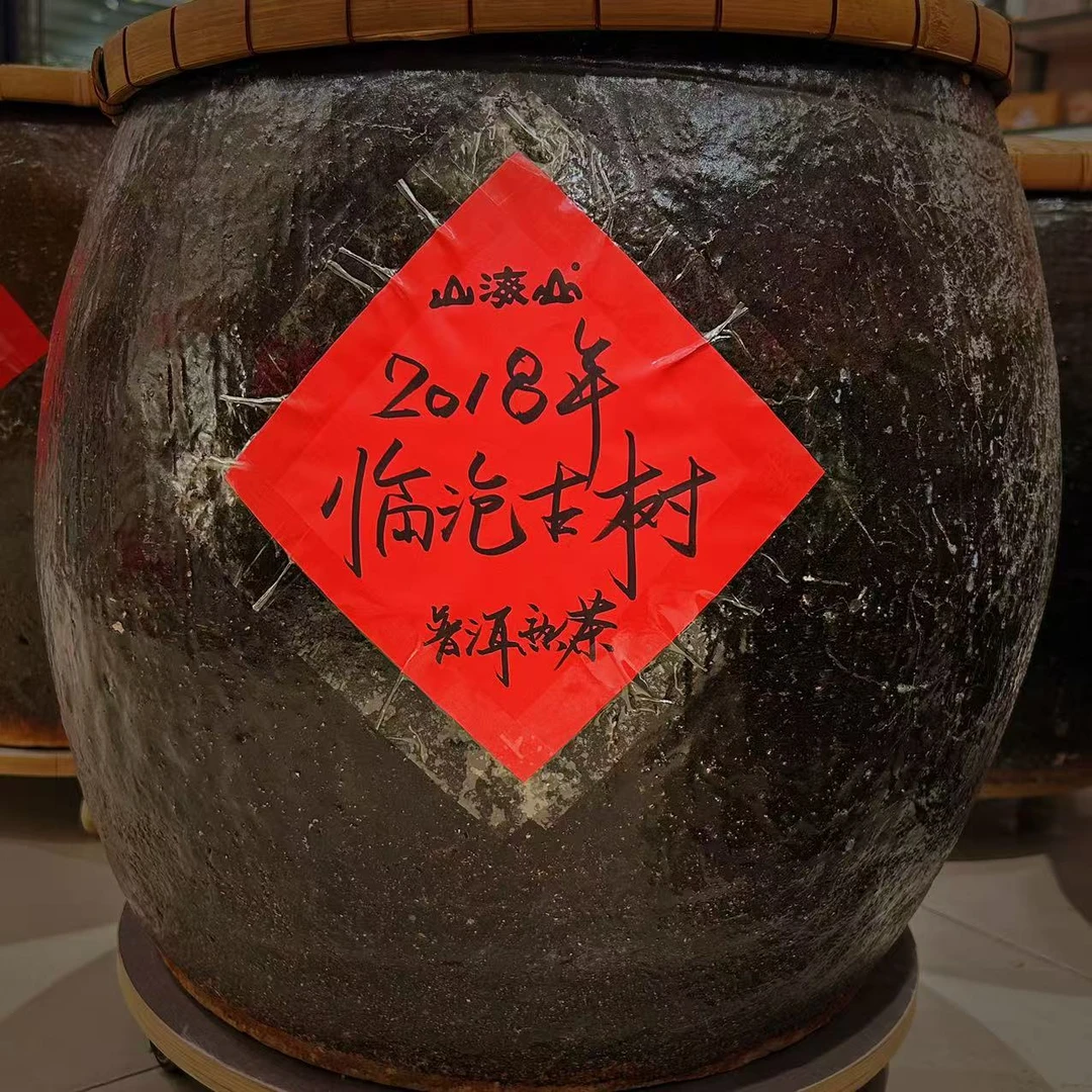 【周年庆】2018年临沧古树·普洱熟茶散茶