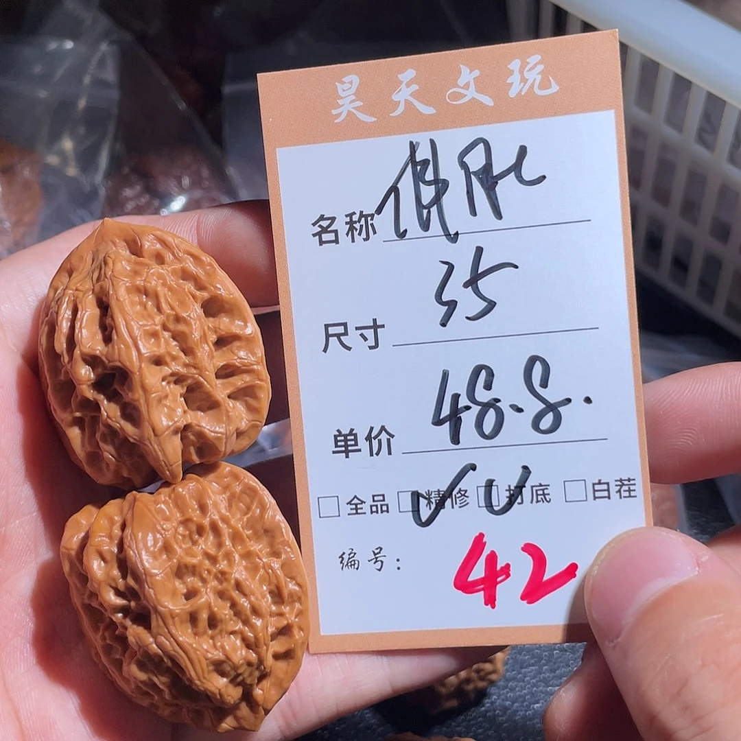 把件文玩核桃文玩核桃42