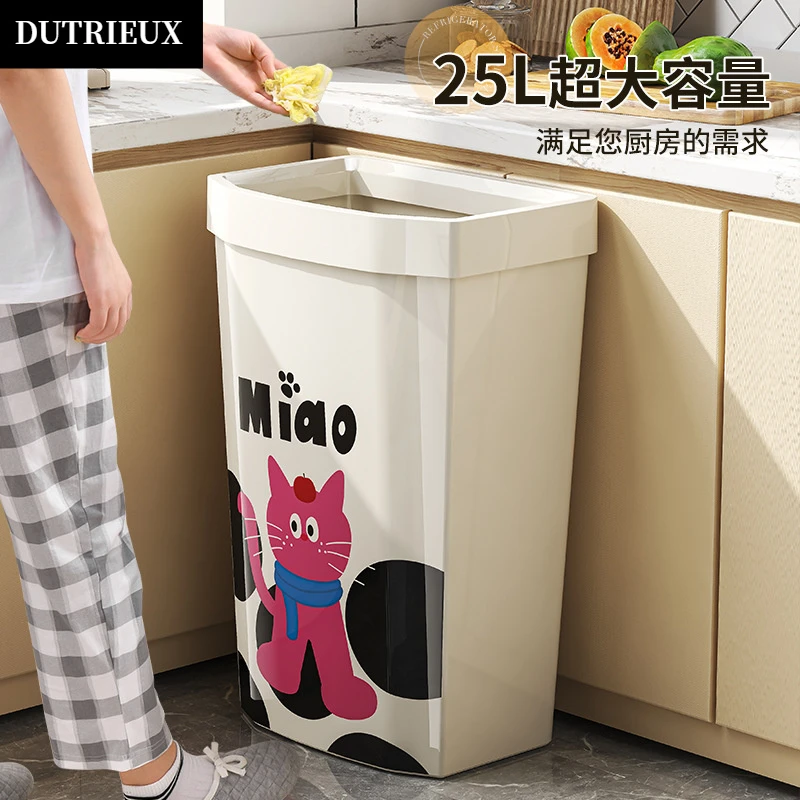 家用高颜值垃圾桶轻奢无盖式卫生间客厅厨房大容量猫猫垃圾桶