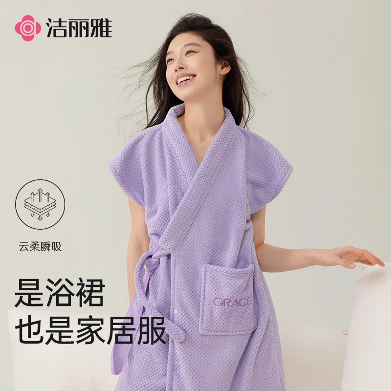 洁丽雅浴裙透气清凉家用吸水抑菌款轻盈速干睡衣浴袍成人加厚洗澡