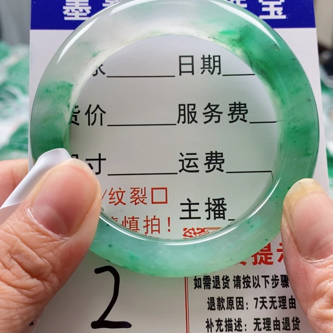石英质玉未镶嵌手镯手镯