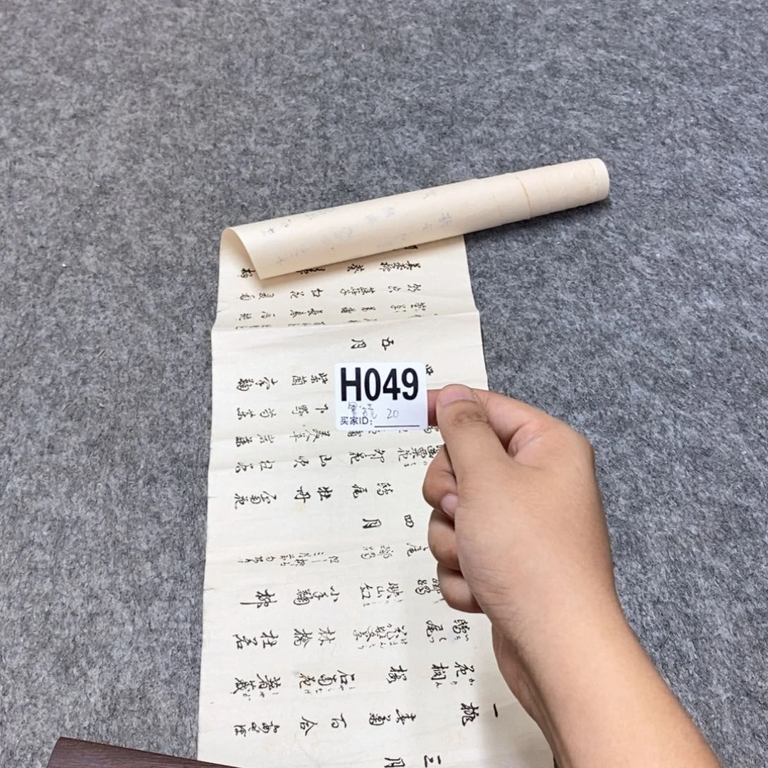 墨***镜文化创意装饰美术品