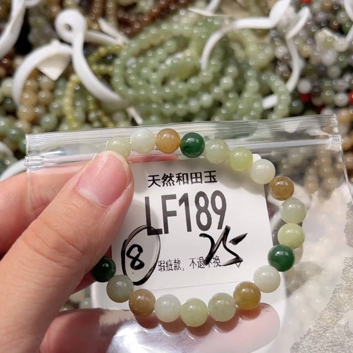 未镶嵌手链和田玉