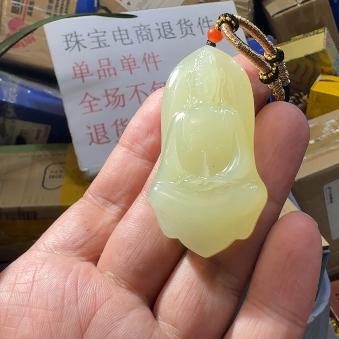 和田玉（糖玉）未镶嵌颈饰