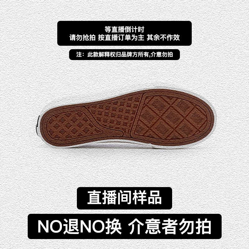TCMADE 直播间惊喜盲盒 NO退NO换