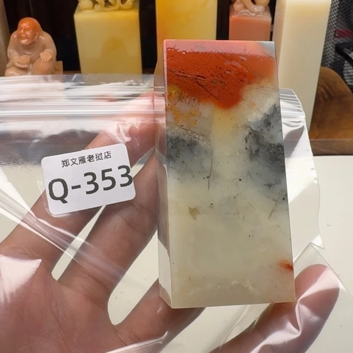 执***古寿山石印石老挝 老挝 老挝