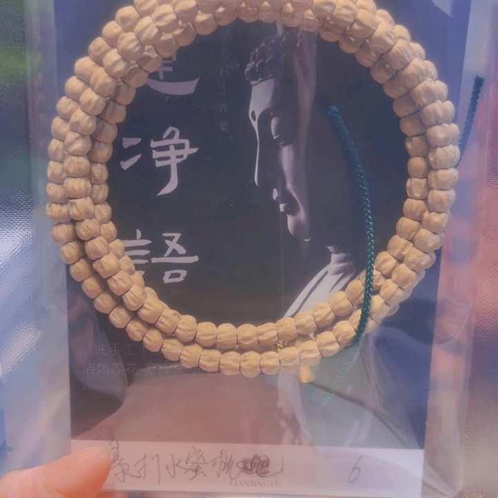暴****柏香籽/百香籽吊坠