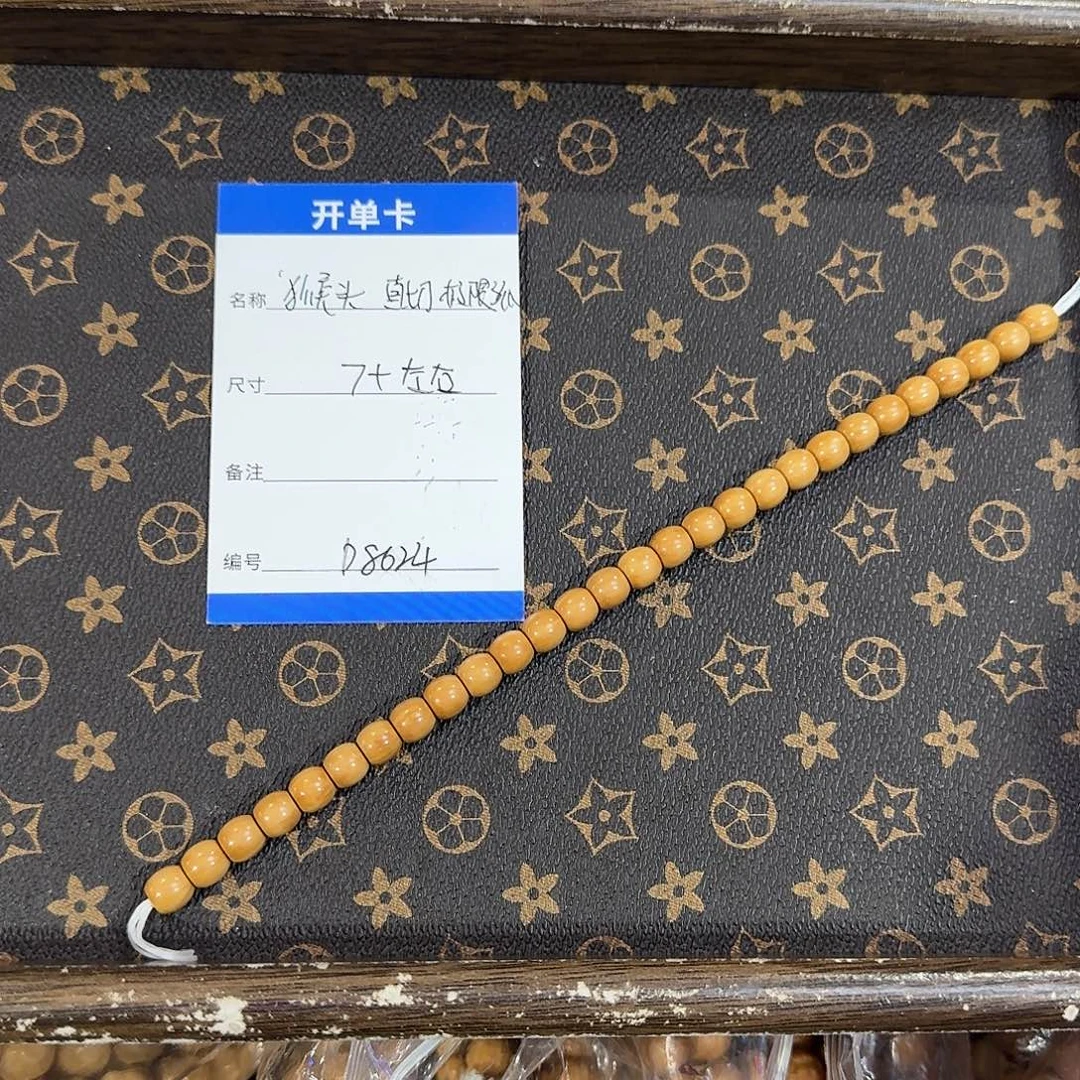 手串猴头核桃D8624猴头极限弧单圈7.8左右