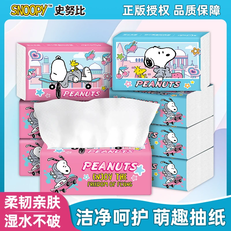 Snoopy/史努比多巴胺系列面巾纸母婴用纸5层原生木浆家用抽纸