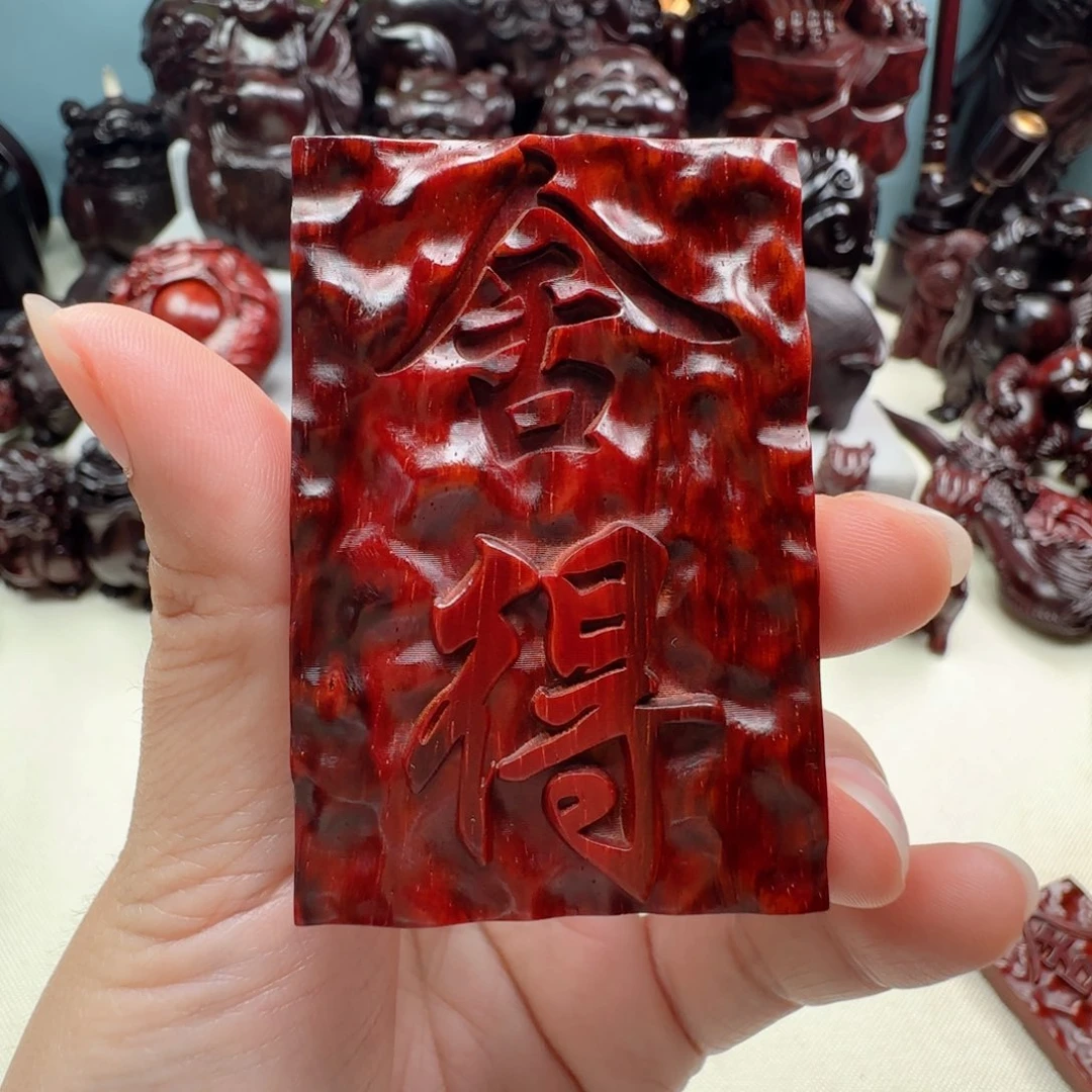 小叶紫檀把件舍得牌