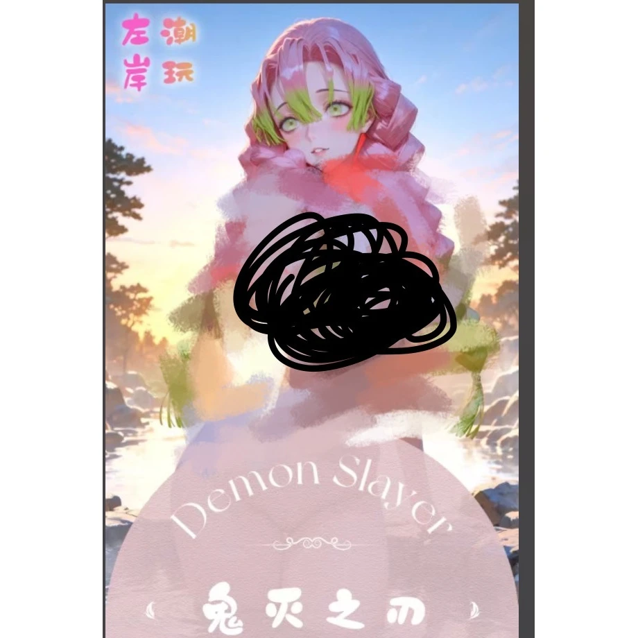 左岸文创【鬼灭之刃】色纸系列第一弹
