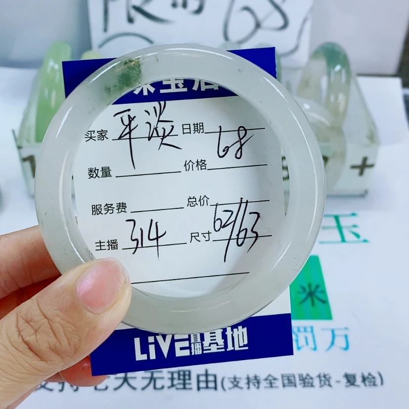 【闪购商品】未镶嵌手镯石英质玉314