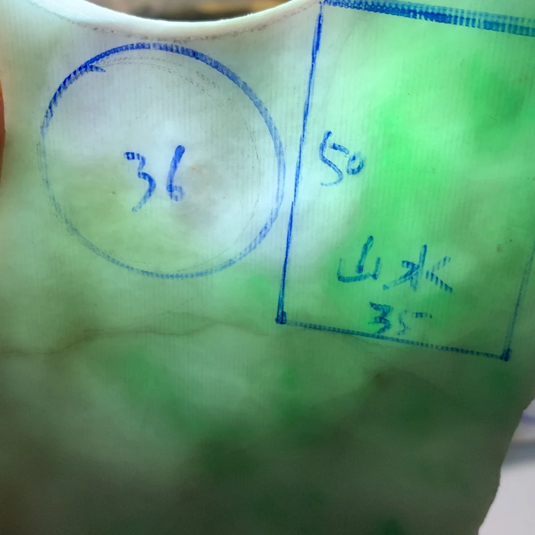 翡翠散珠翡翠边角