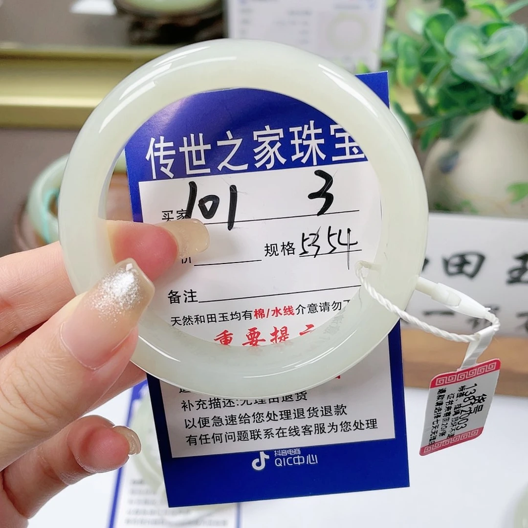【闪购商品】未镶嵌手镯和田玉