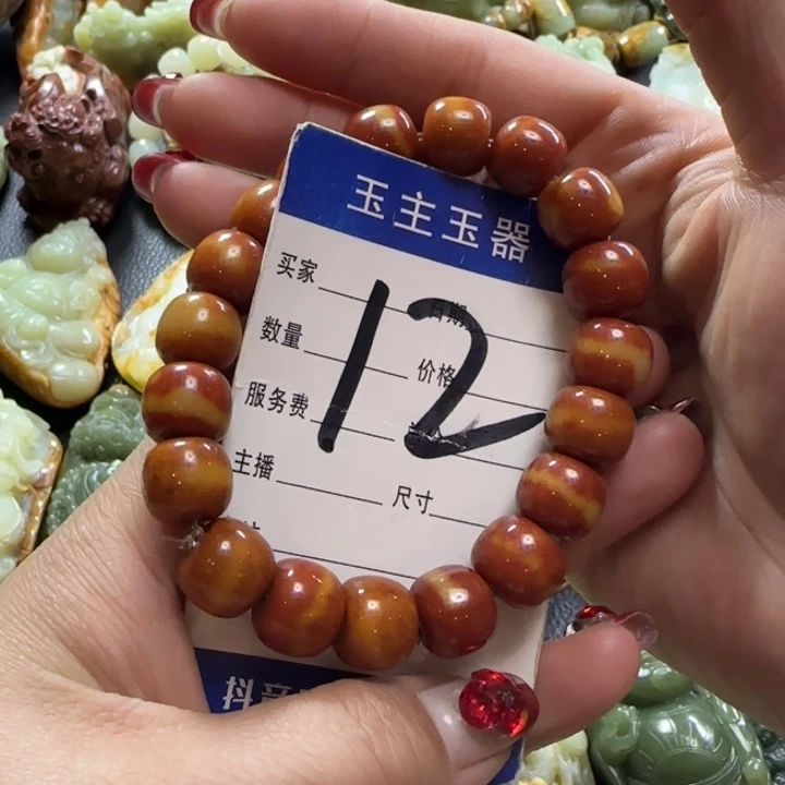 透闪石质玉手串未镶嵌