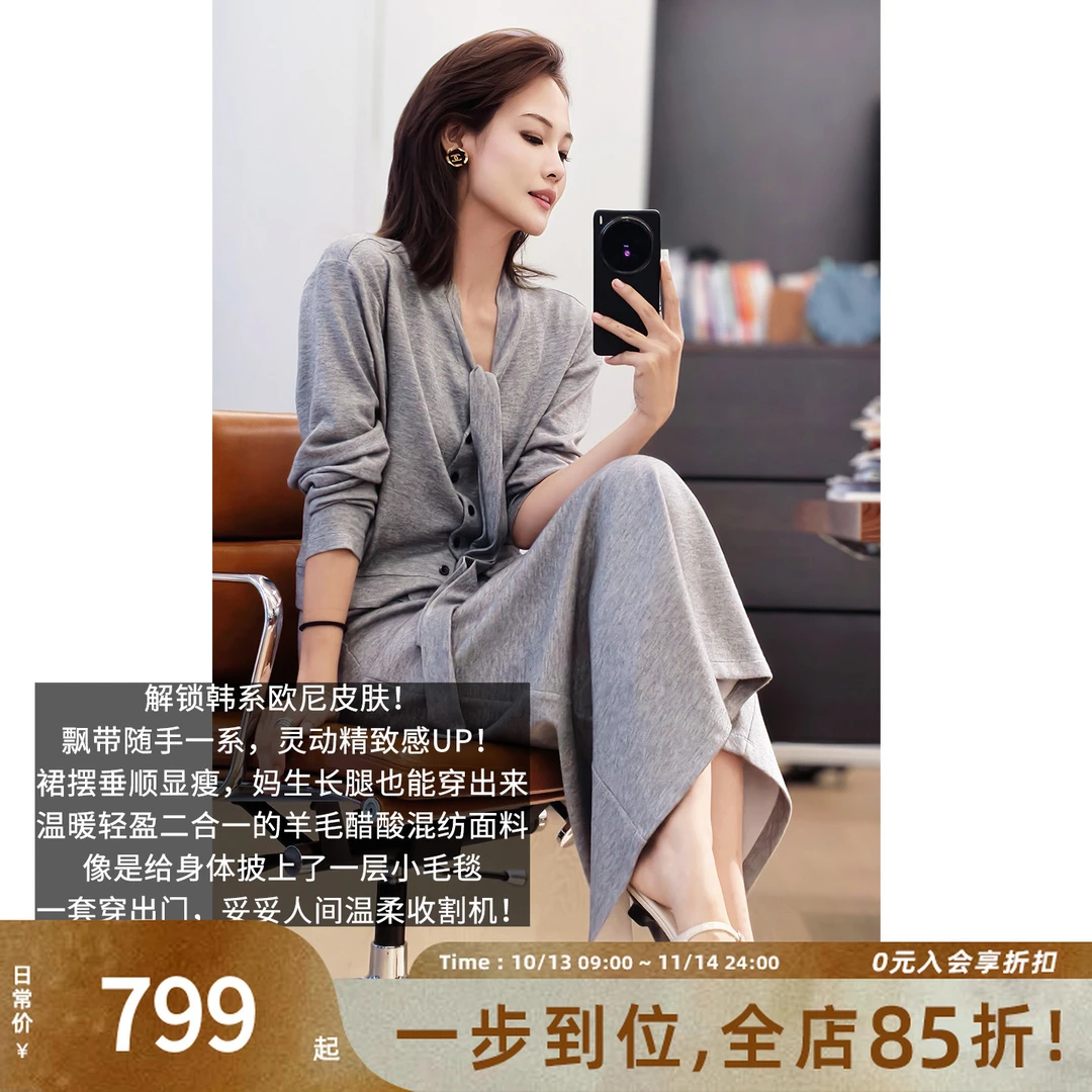 美洋MEIYANG 韩女套装 气质欧尼~羊毛醋酸简约系带开衫半裙-周一