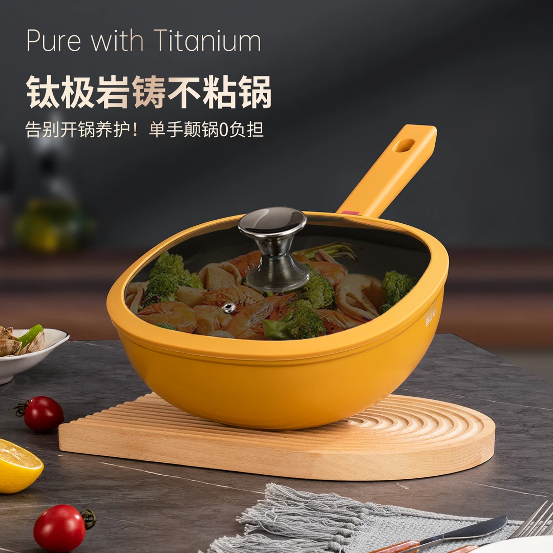 26口径迈巴驰迈巴驰钛极不粘锅家用炒勺超强不粘耐磨不粘锅