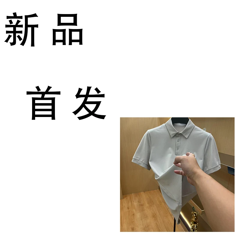 LWY【25232】春季新款polo衫翻领上衣轻奢男装02-18
