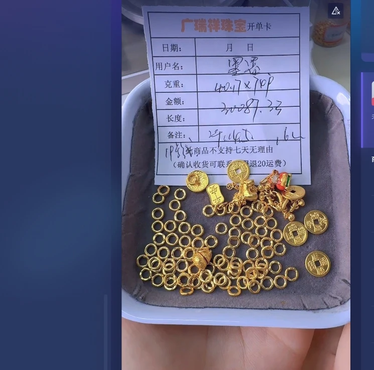 足金999 投资金 40.17 z u