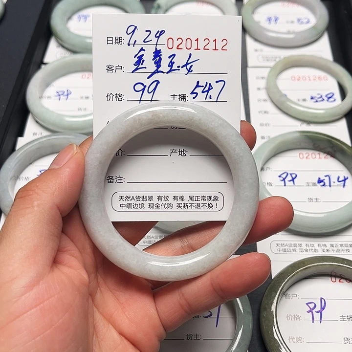 未镶嵌戒指翡翠翡翠手镯圈口54.7