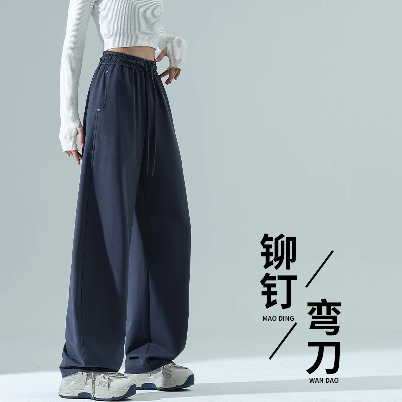 宽松运动卫裤女2025新款春秋薄款高腰弯刀阔腿裤子美式铆钉香蕉裤