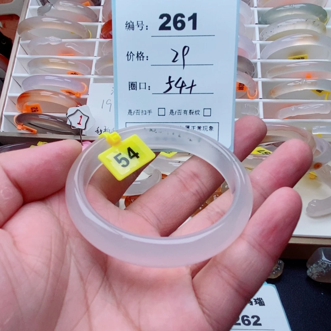 玛瑙/玉髓手镯未镶嵌