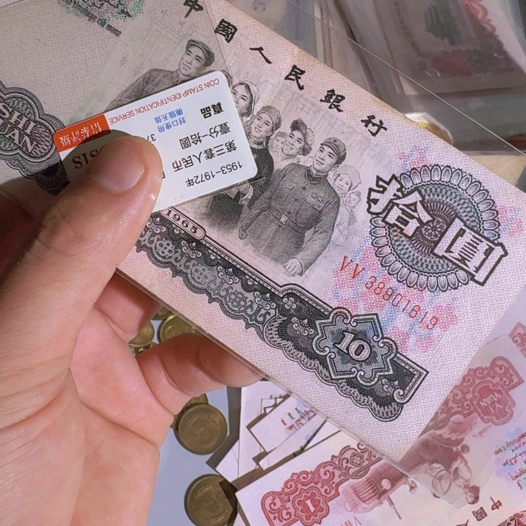 ༺****版大团结一张以图为准
