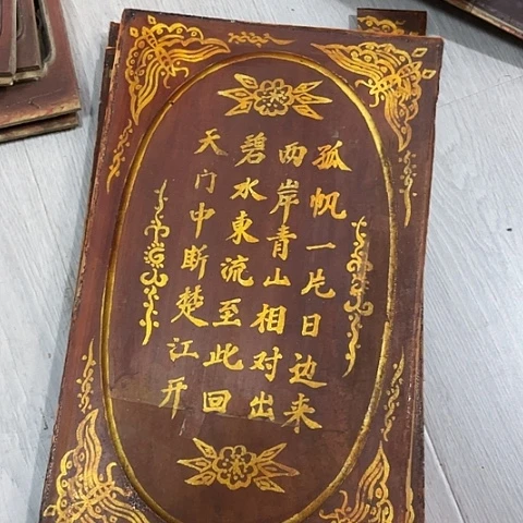 香榧木天**久4个孤品木雕60