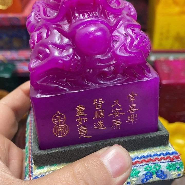 寿山石印石篆刻印章引首章闲章姓名章生日礼物
