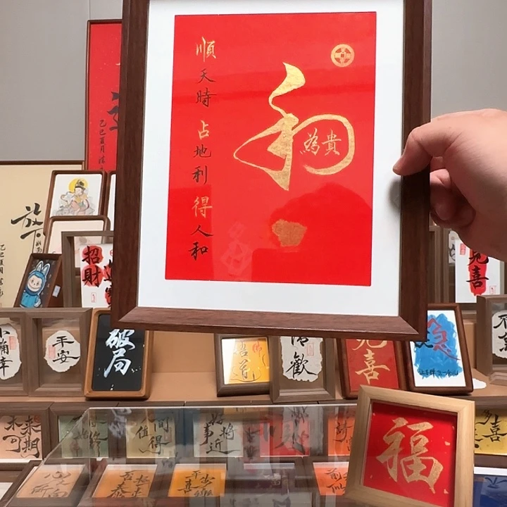 有机玻璃和为贵28.8