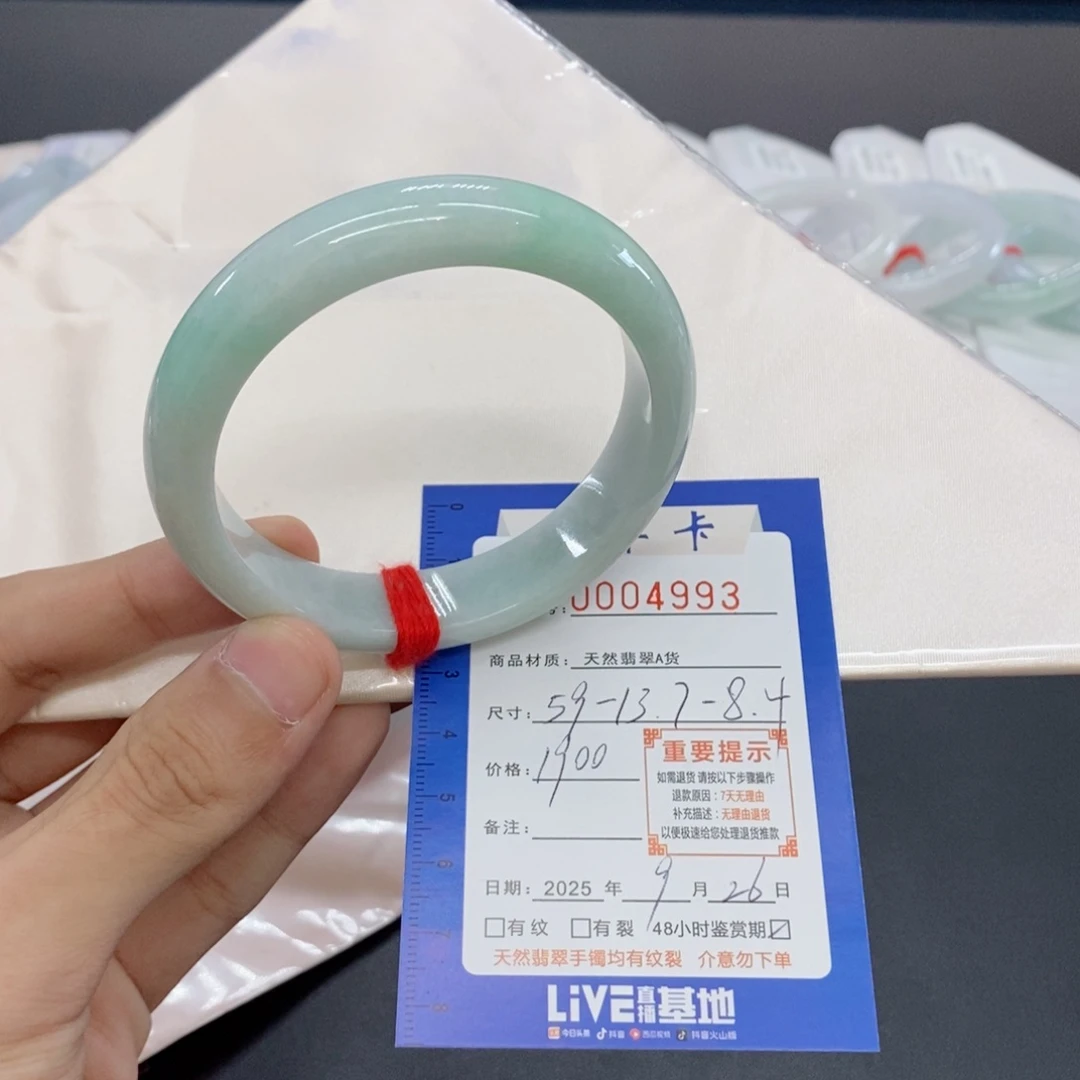 翡翠未镶嵌手镯翡翠手镯