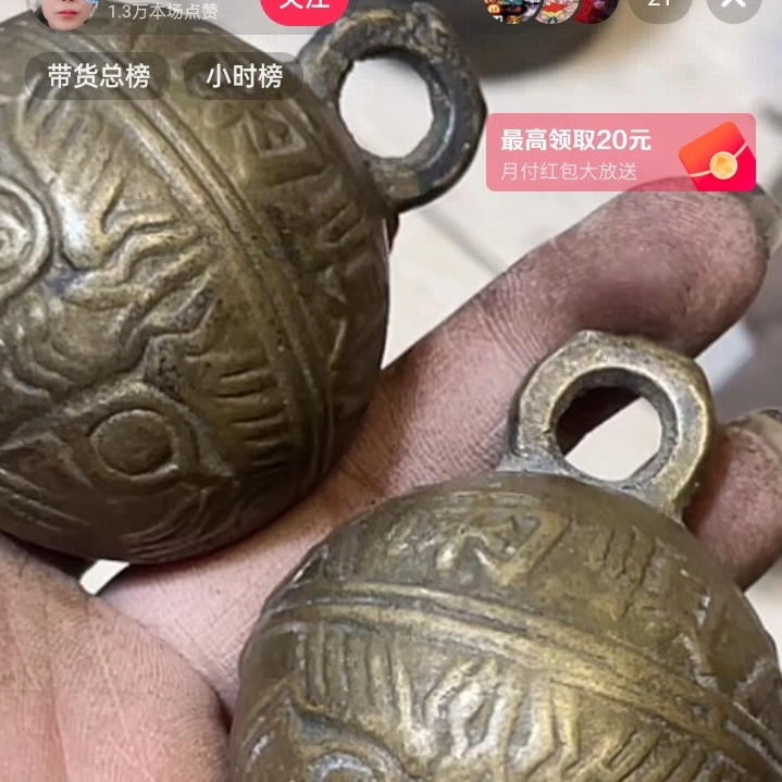 文玩开门成对铜器