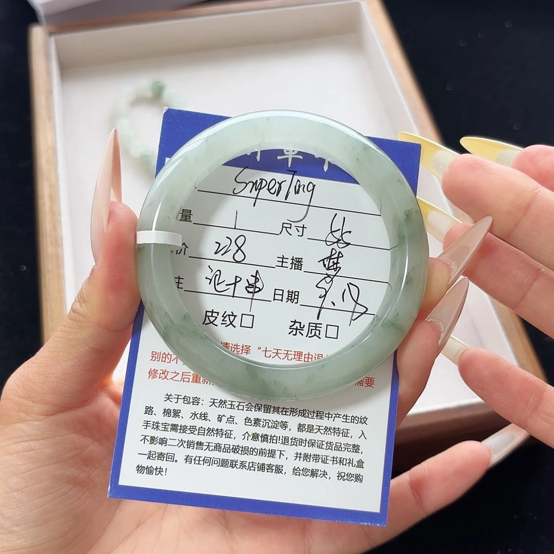 未镶嵌手镯石英质玉S****g