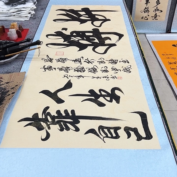 书法拼搏人生靠自己仿古