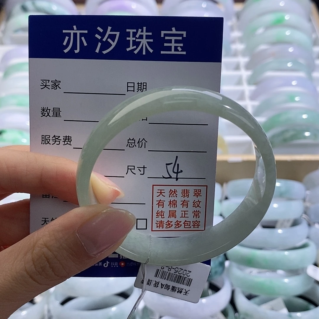 翡翠未镶嵌手链汐
