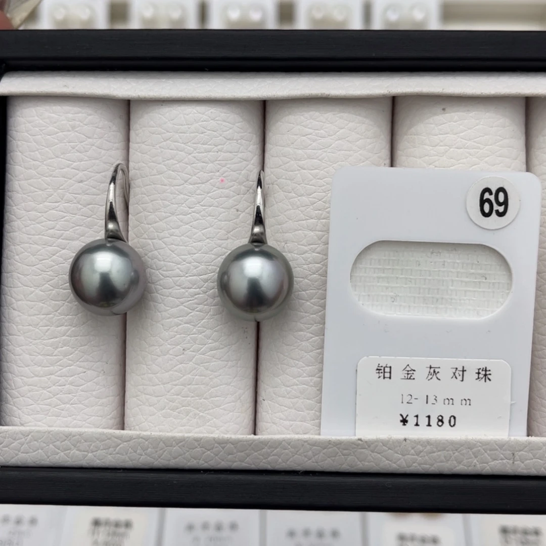 海水珍珠铂金灰裸珠未镶嵌