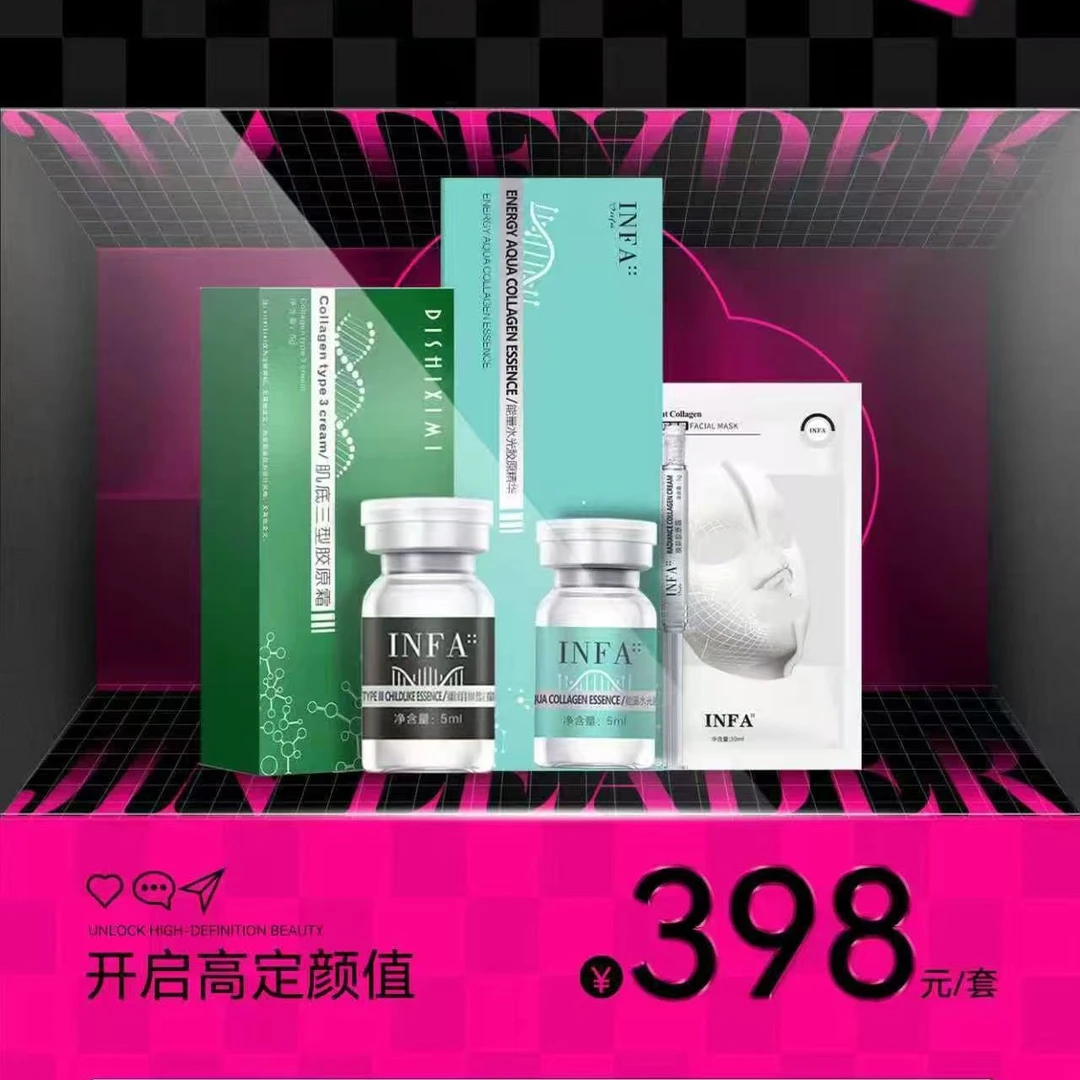 锦掌门居家透光磨皮肌水光套组合