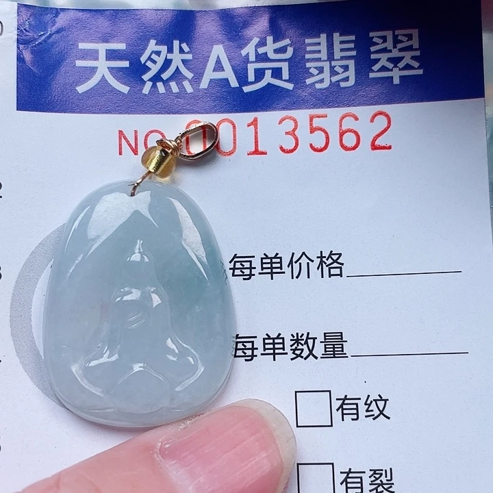 吊坠(不含链)未镶嵌翡翠