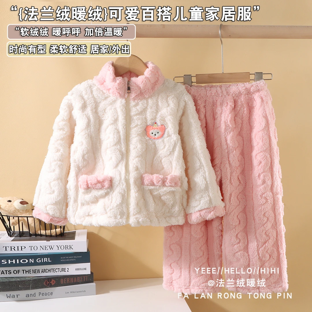 女童冬季加厚加绒睡衣家居服套装外穿大童卡通