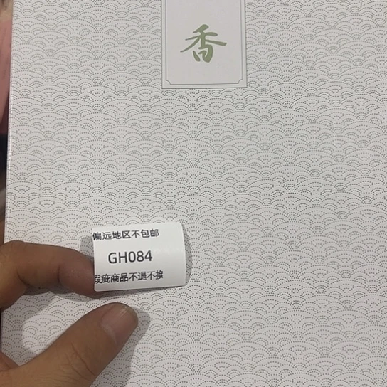 瓷片兴*085感谢分享感谢分享感谢