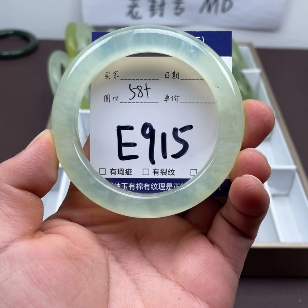 岫玉未镶嵌手镯手镯