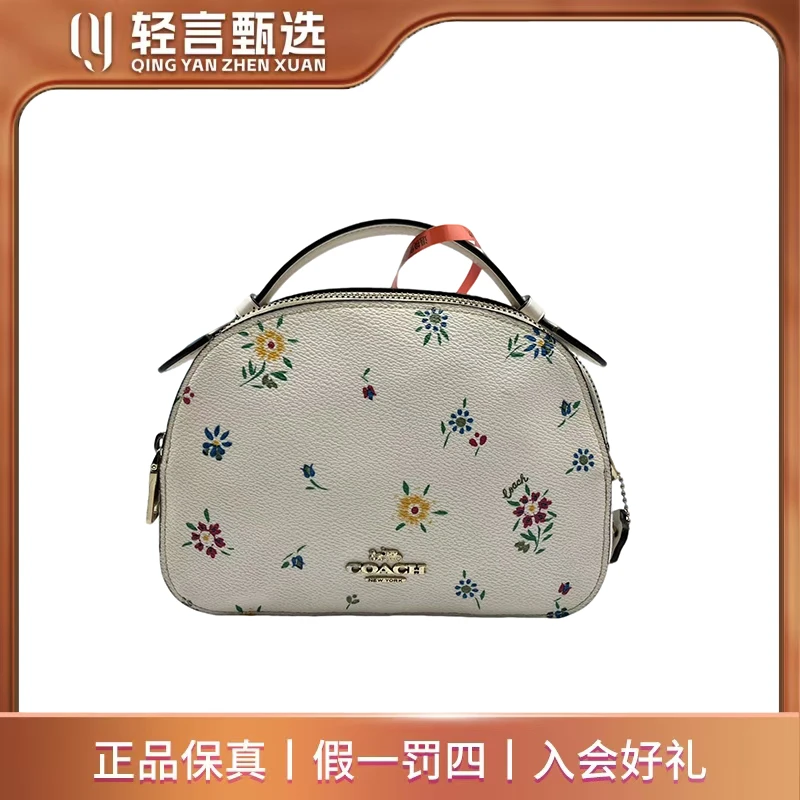 95新 COACH/蔻驰 单肩包/E202506/20*15