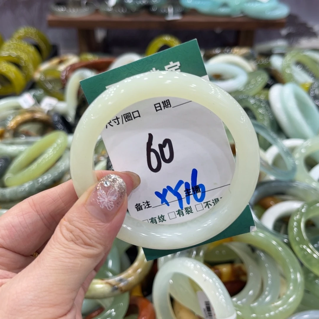 岫玉未镶嵌手镯手镯