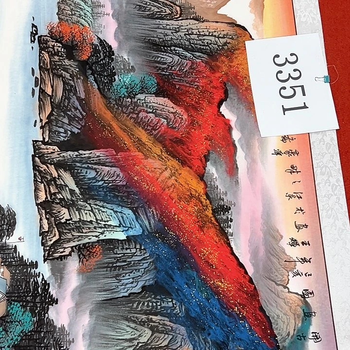 国画新年快乐新号加油