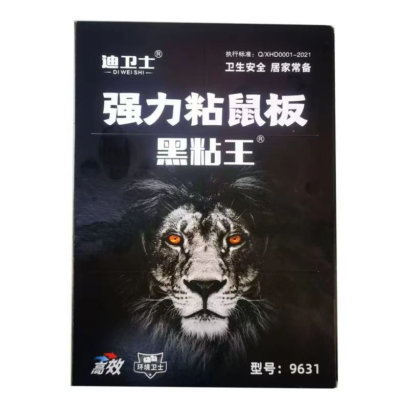 迪卫士迪卫士黑粘王强效升级胶水加厚纸板粘鼠板粘鼠神器一窝端
