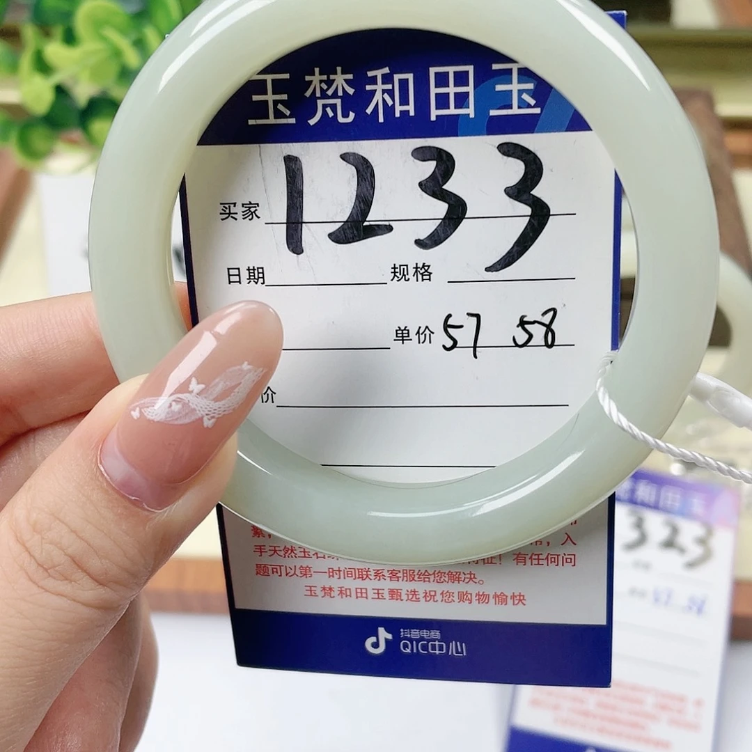 【闪购商品】未镶嵌手镯和田玉