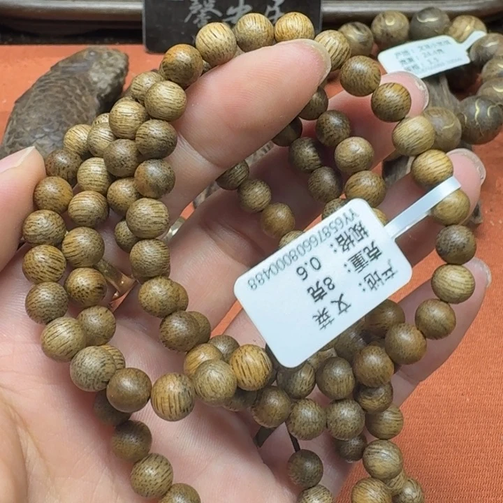 大叶紫檀（黑酸枝木类）