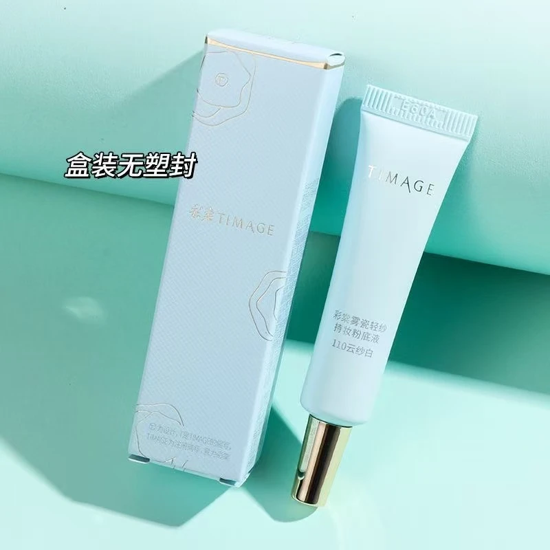 彩棠雾瓷无暇持妆粉底液