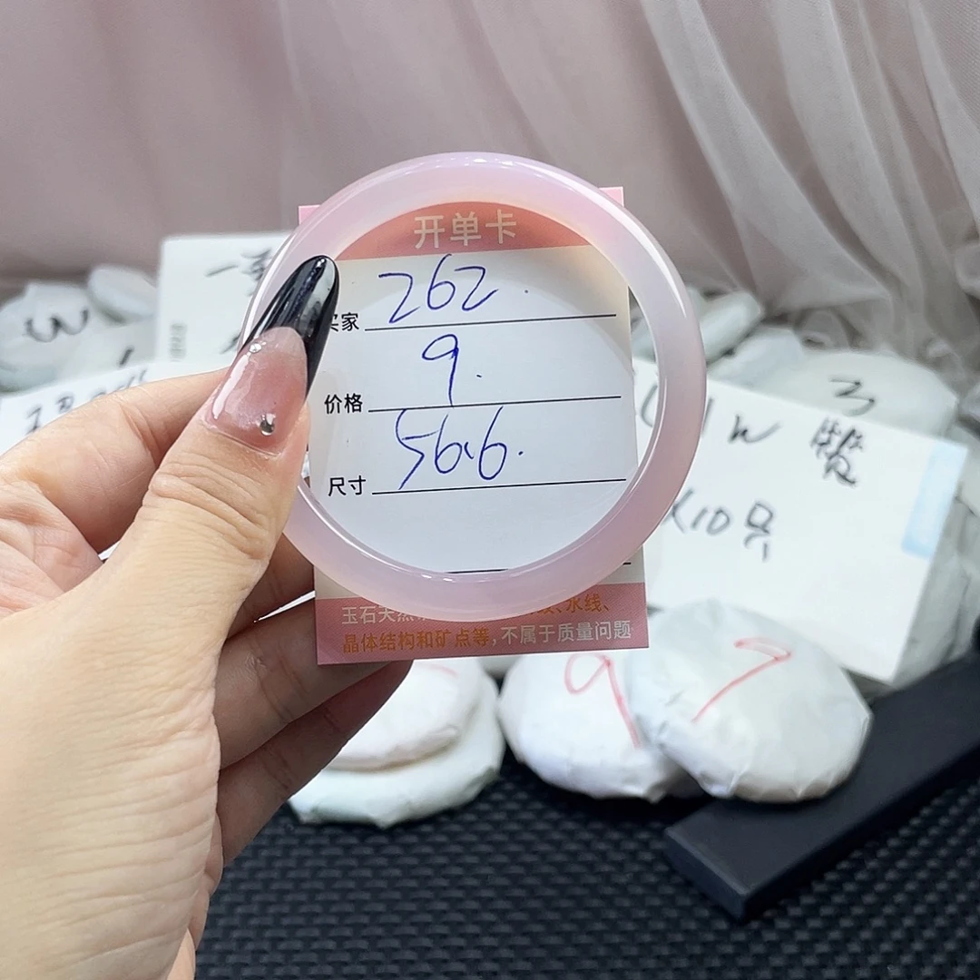 手镯玛瑙/玉髓未镶嵌262